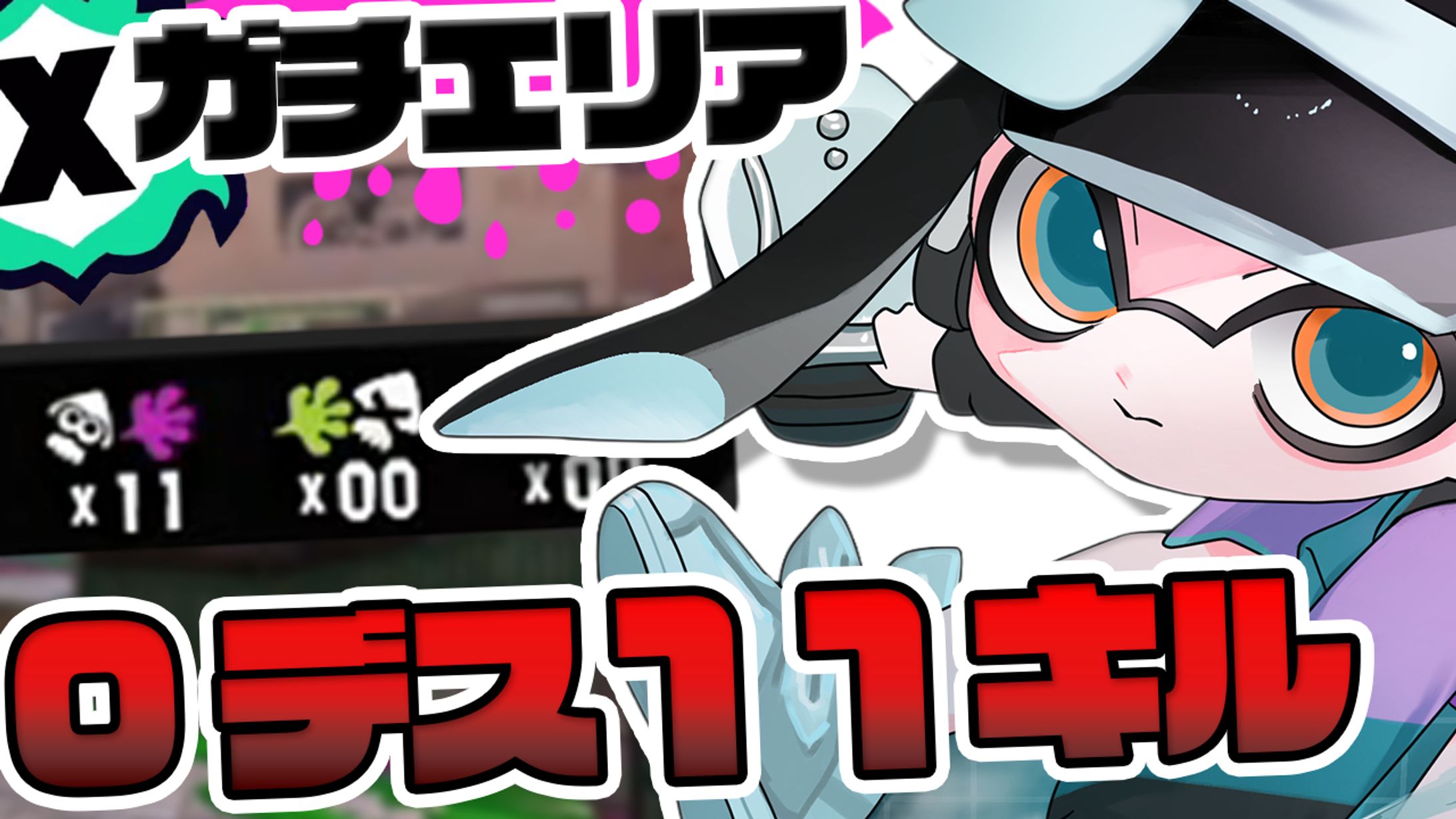 #1　ゲーム実況サムネイル実績-1