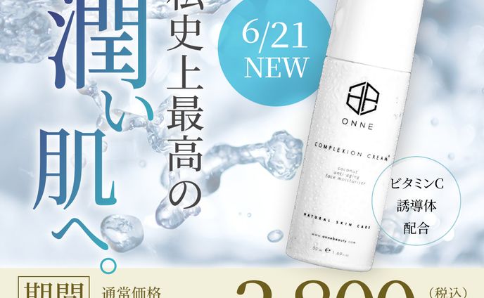 sdキャラ、コスメ系