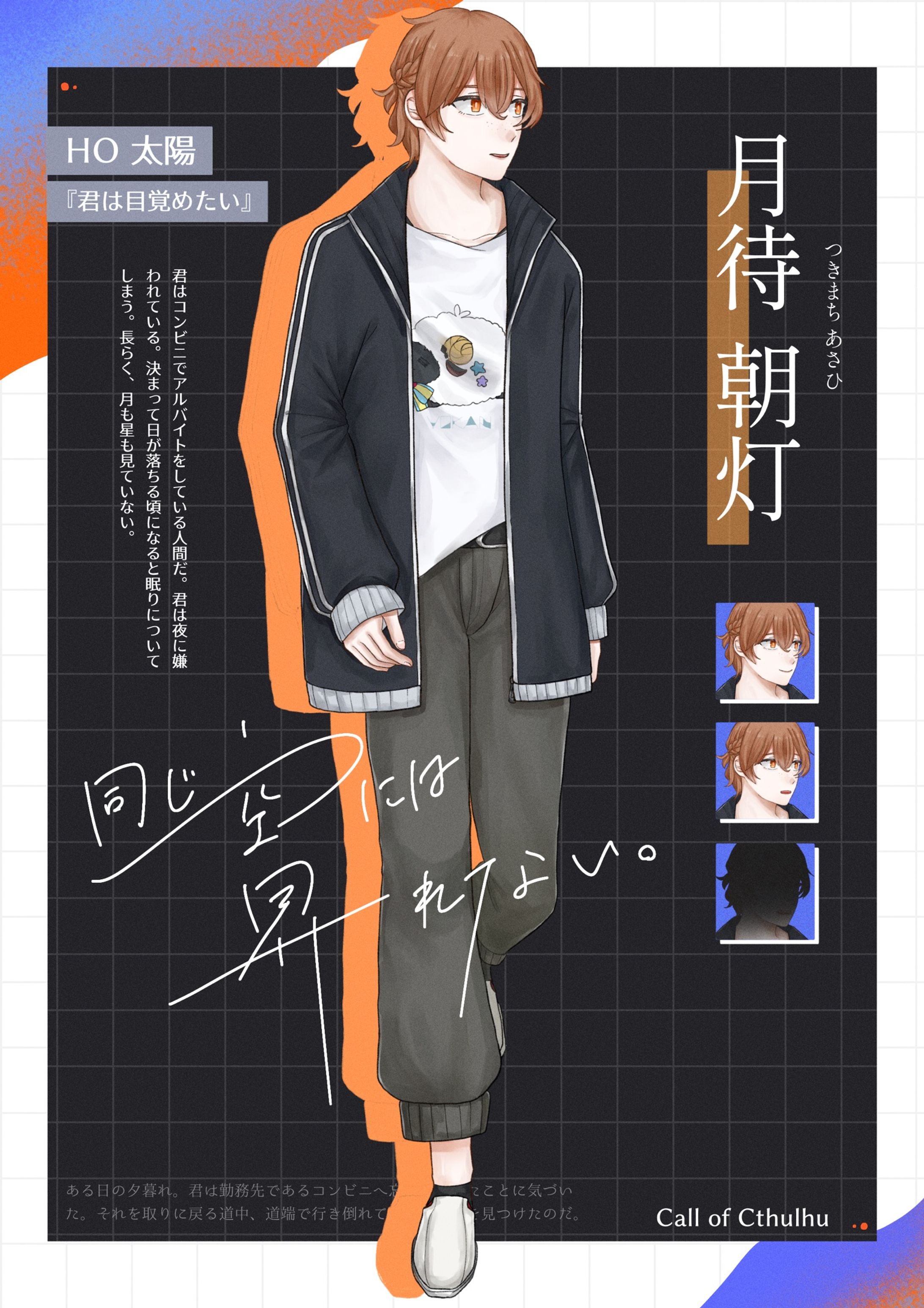 立ち絵ディスプレイまとめ-1