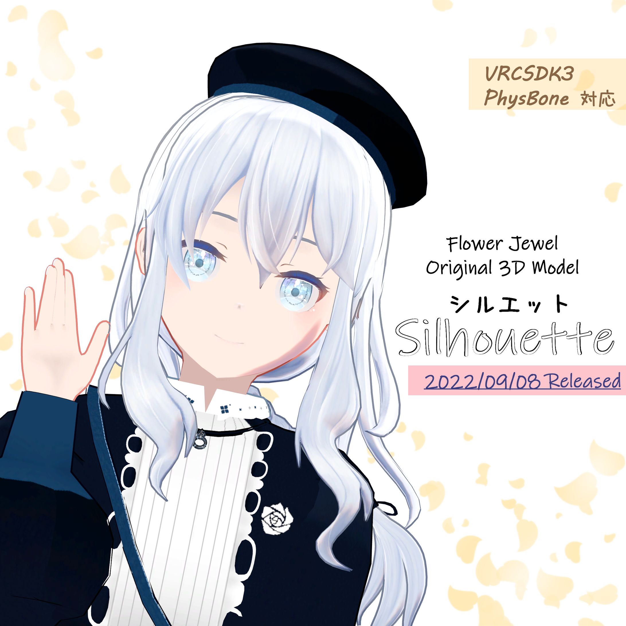 オリジナル3Dモデル「シルエット」-1