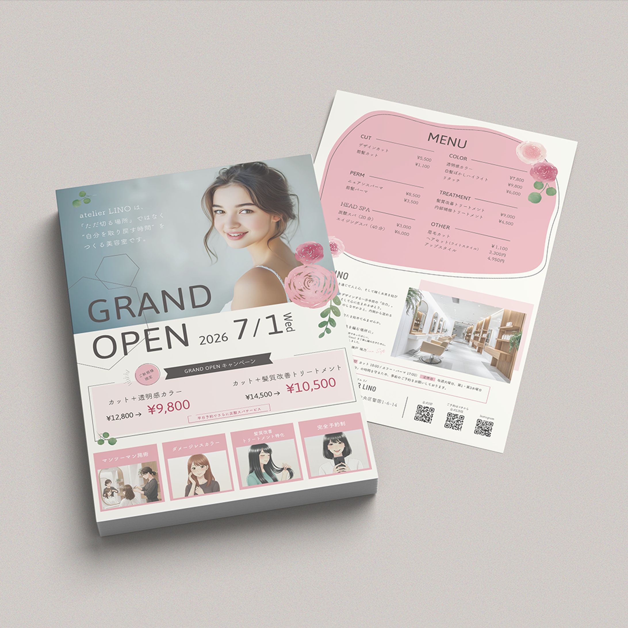 美容室のチラシ、バナーを作成しました-1