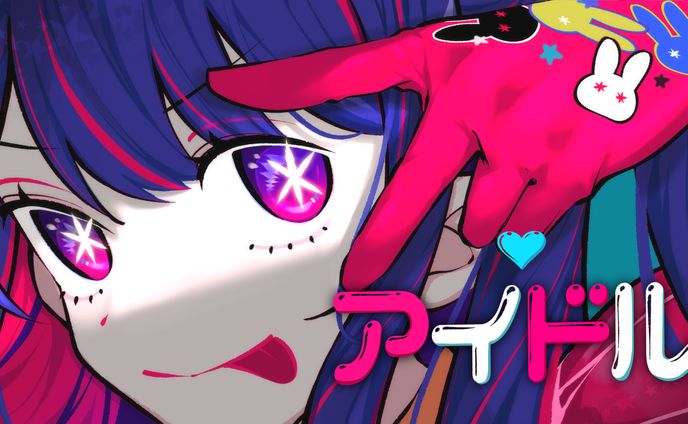 歌ってみたサムネ