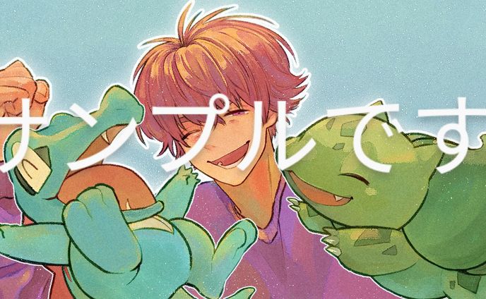 サンプル(カラー2)