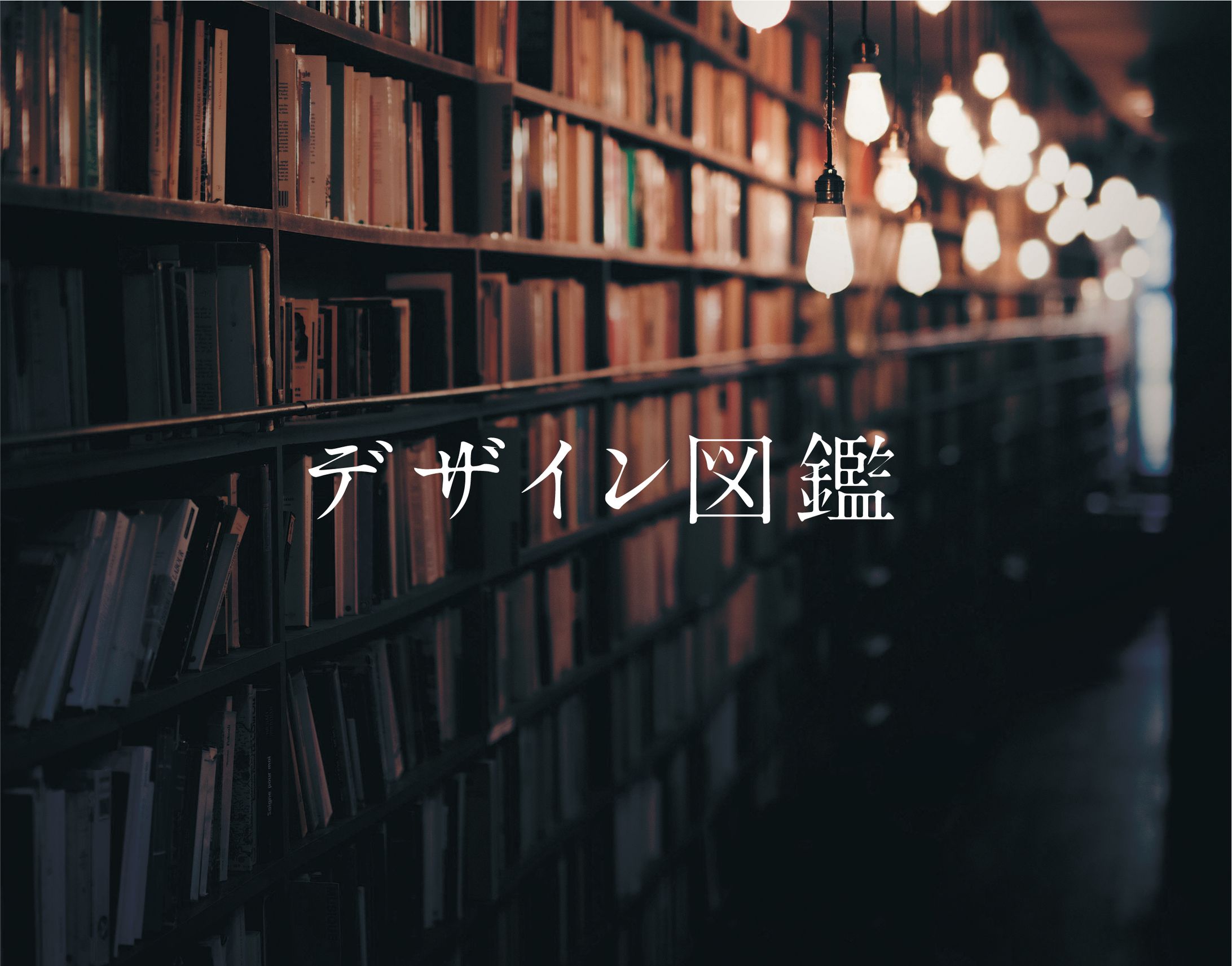 スクール課題_グラフィック-1
