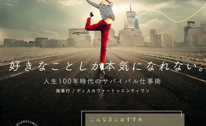 自主制作、書籍