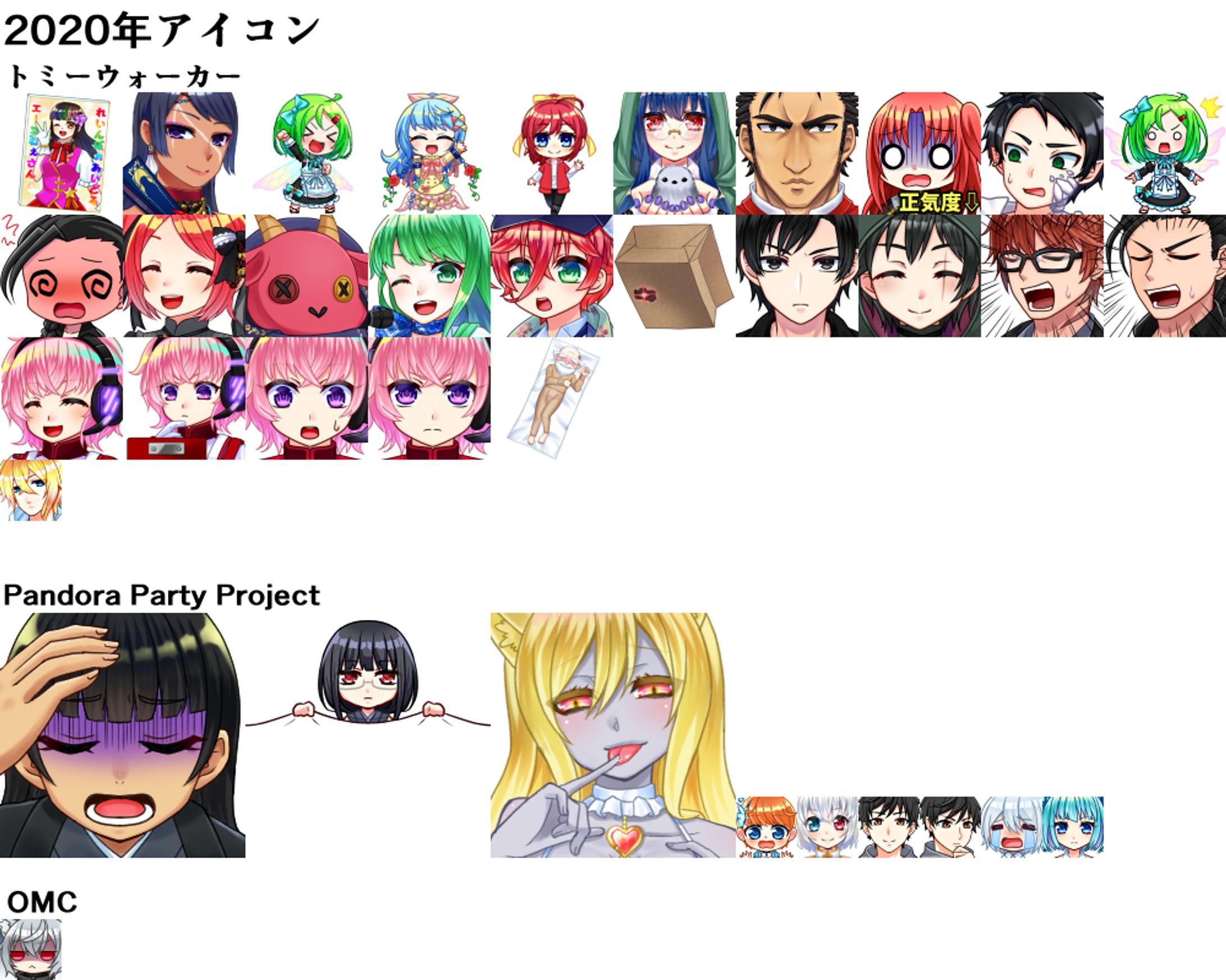 【仕事絵】PBWアイコン-1