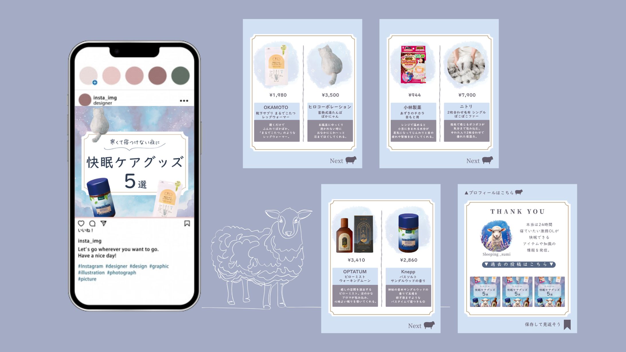 【ライフスタイル】フィード投稿デザイン-1