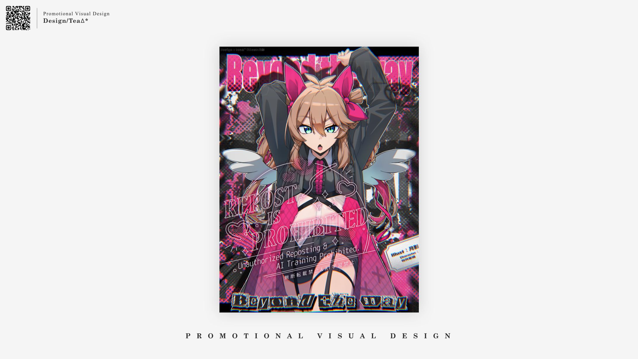 PROMOTIONAL VISUAL DESIGN / 桜井星猫『Beyond the way』-1