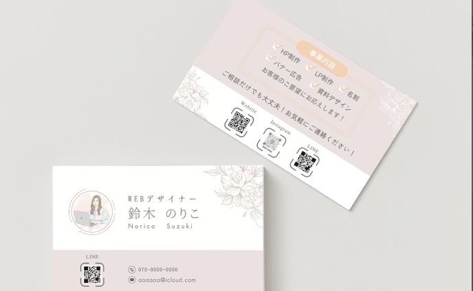 名刺