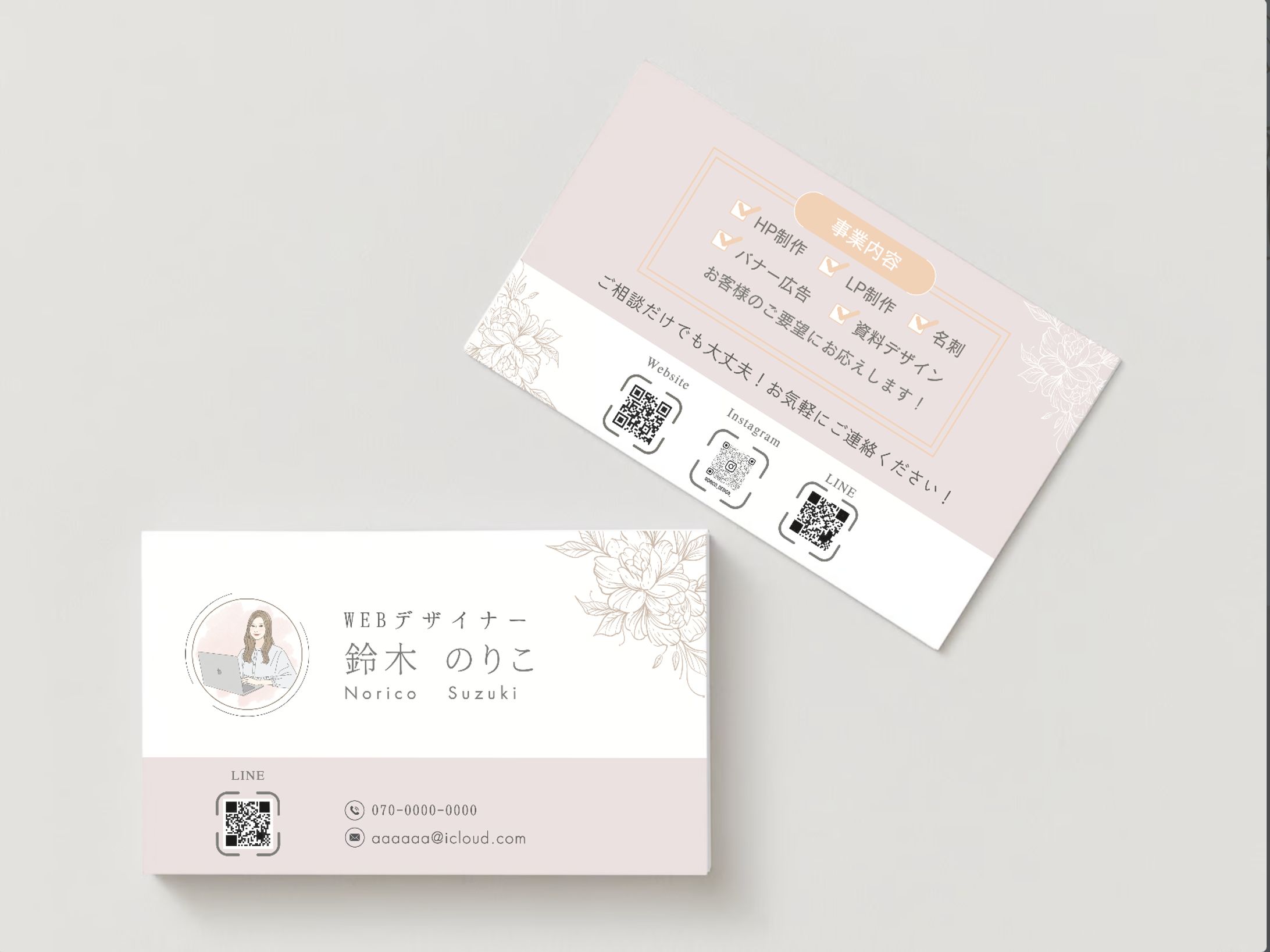 名刺-1