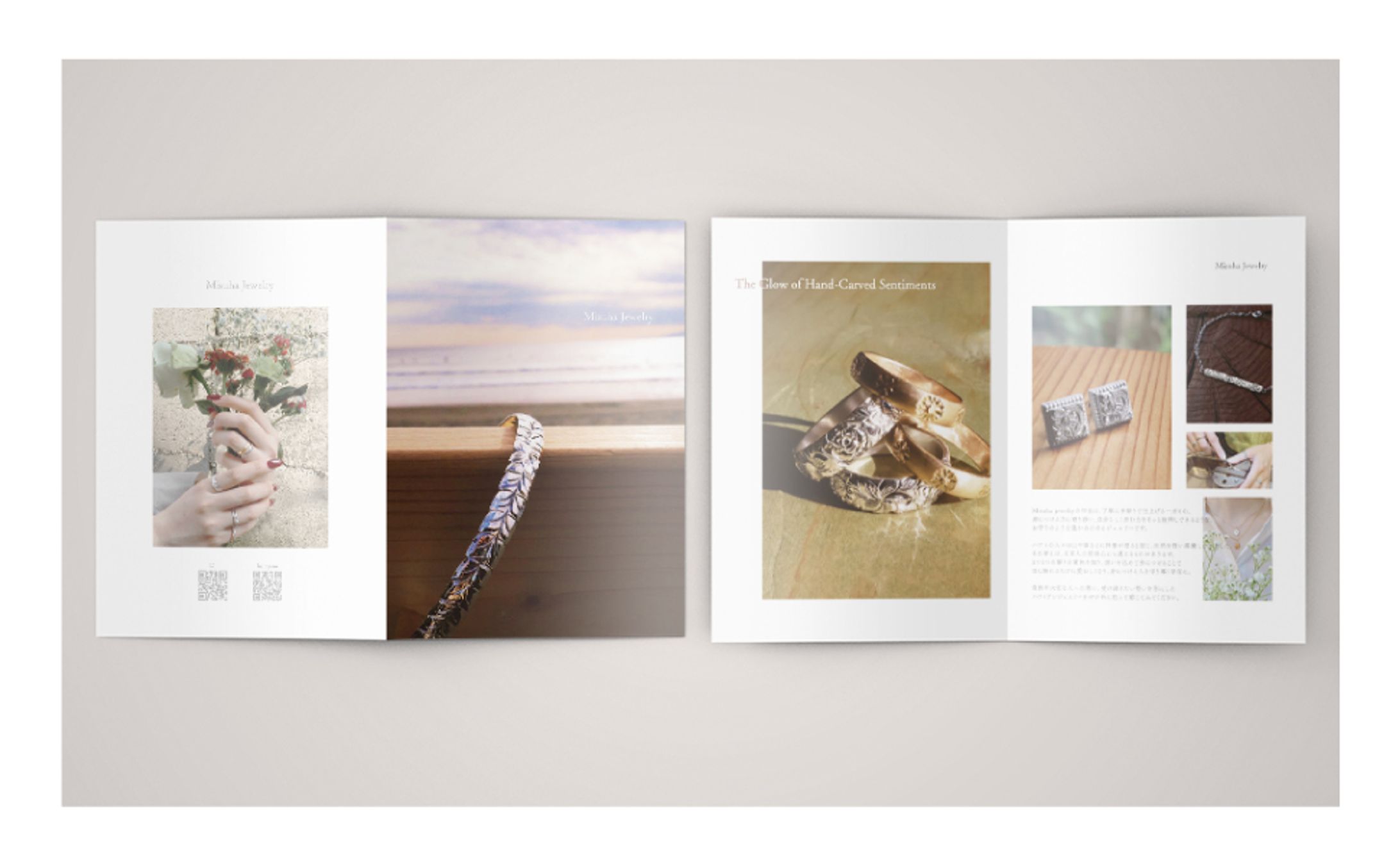 【パンフレット】ジュエリーブランド-1