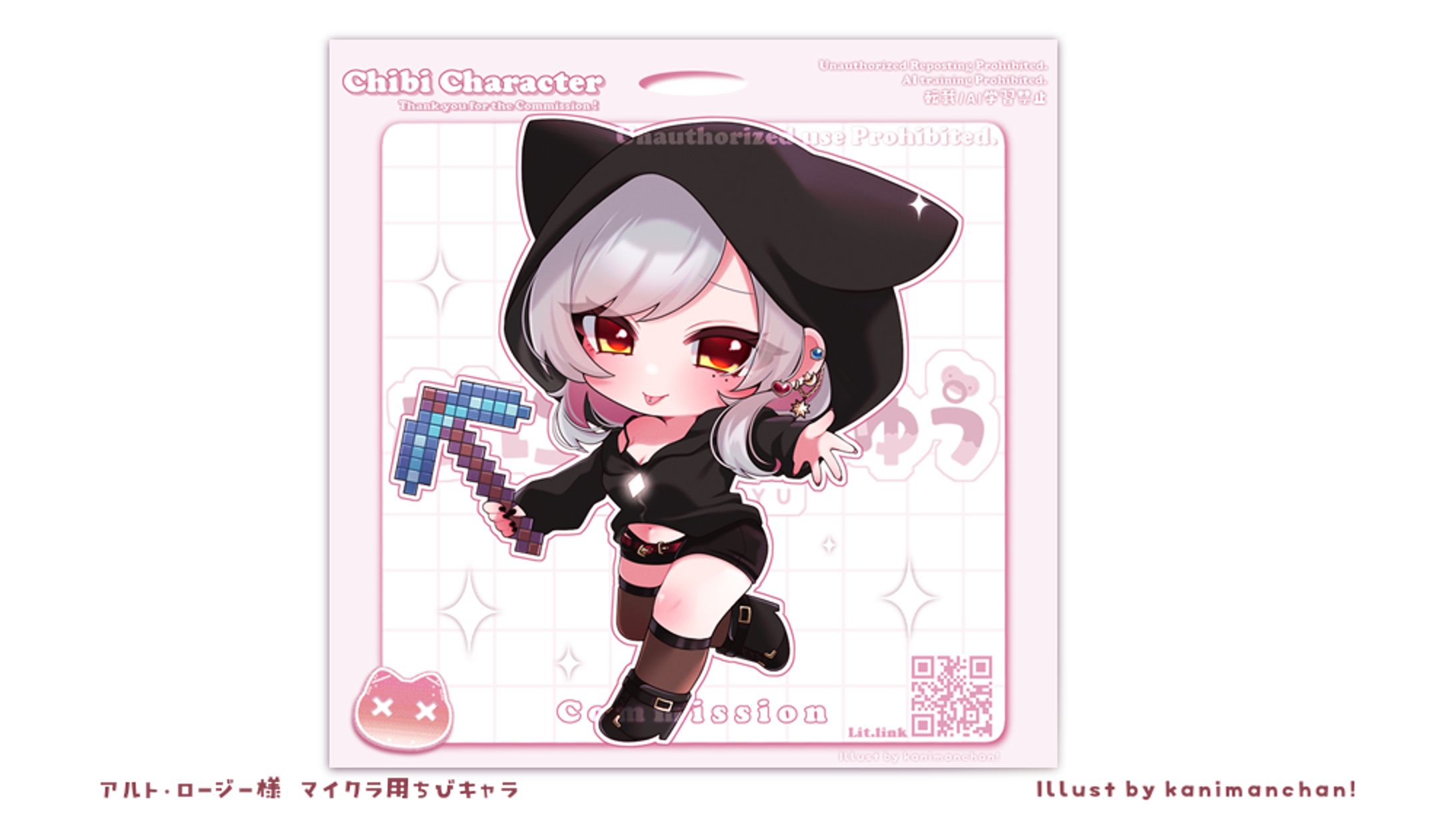 ［ Chibi character ］アルト・ロージー様-1