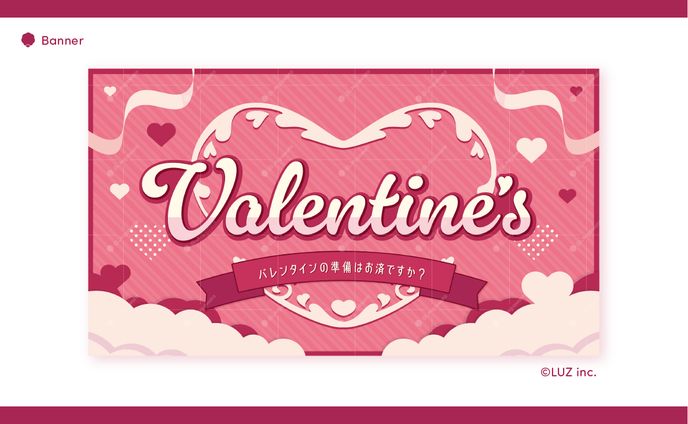Vグラ  バナー