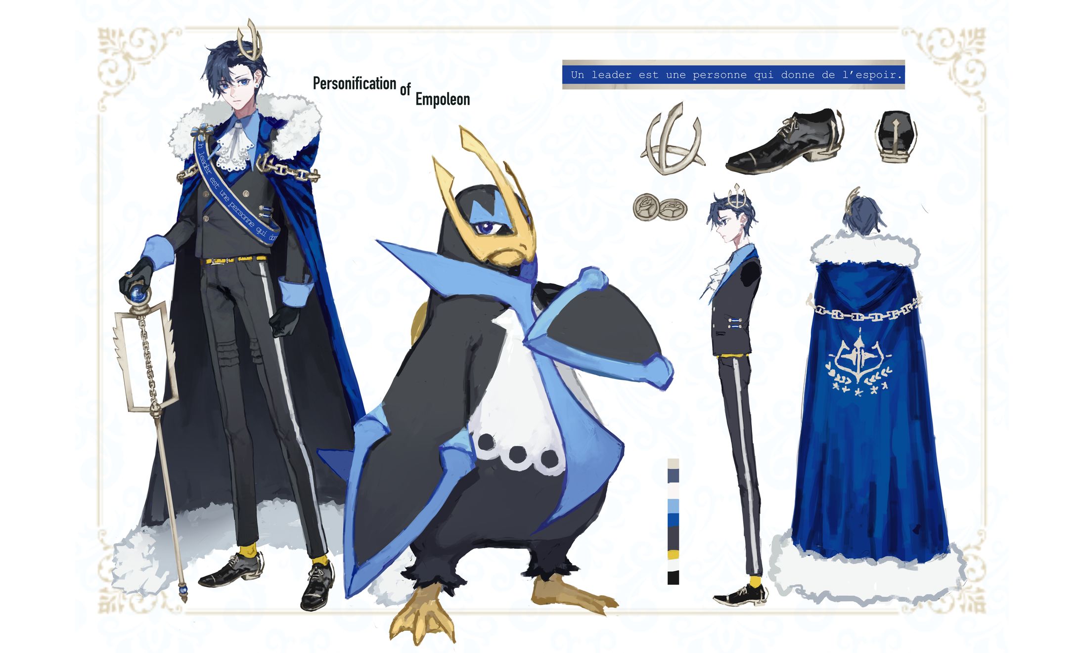 エンペルト擬人化-1