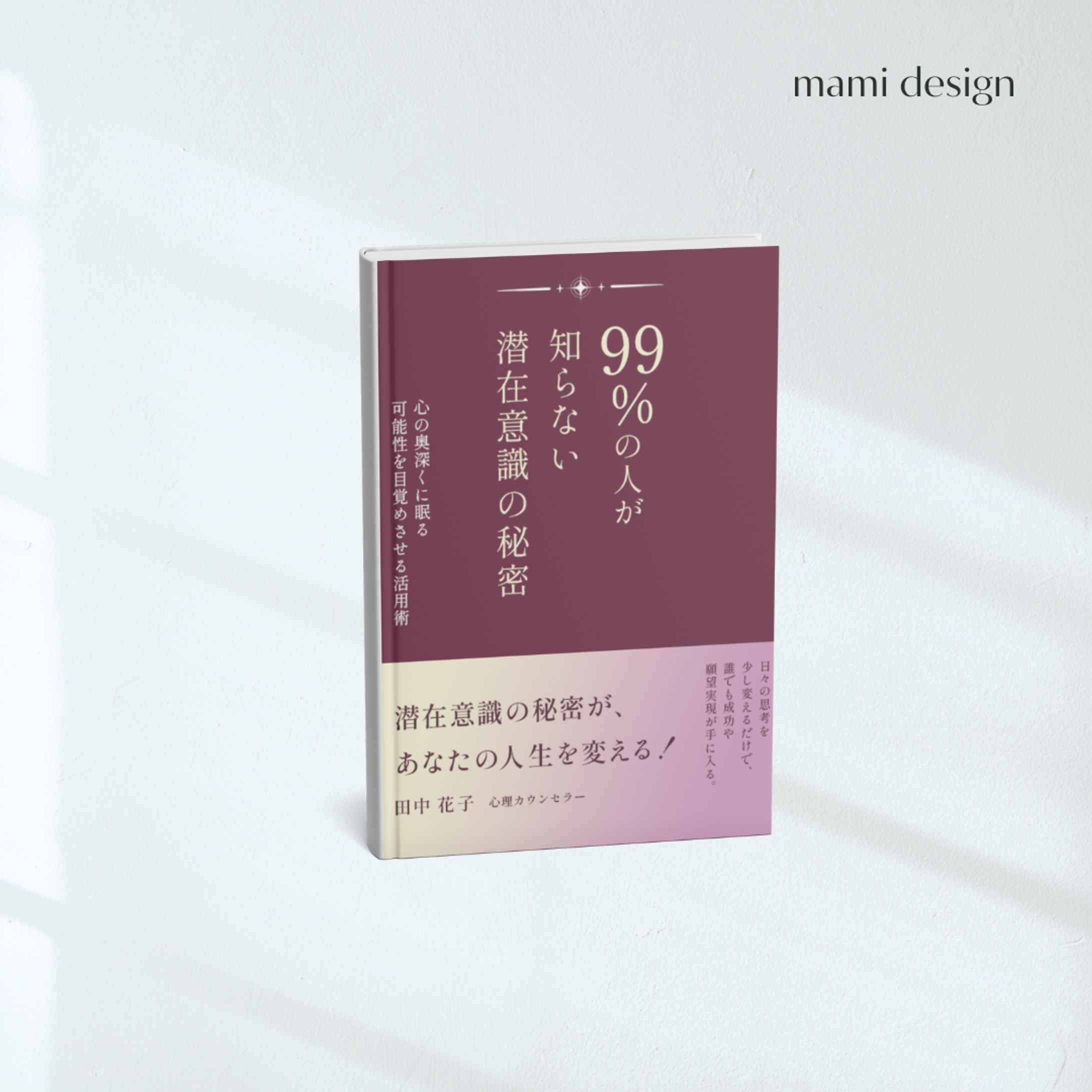 【電子書籍】表紙-1