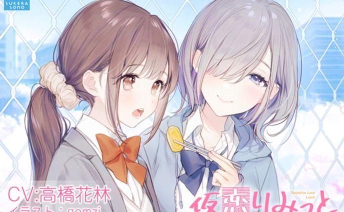 商品画像、百合