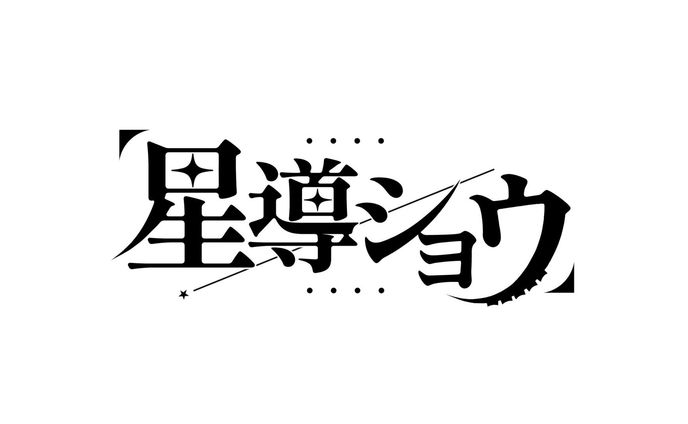 ロゴデザイナー、にじさんじ