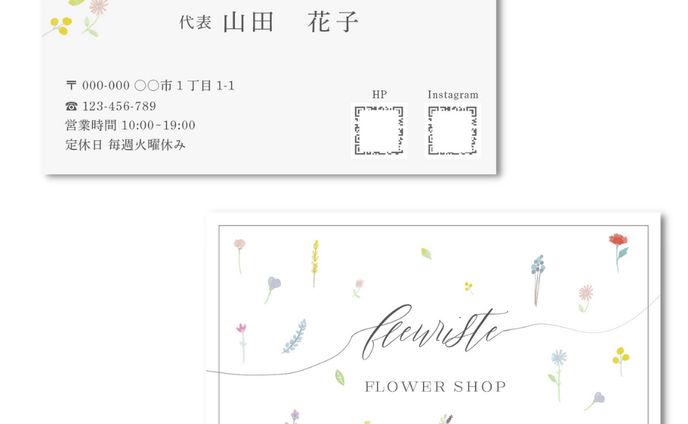 【自主制作】名刺