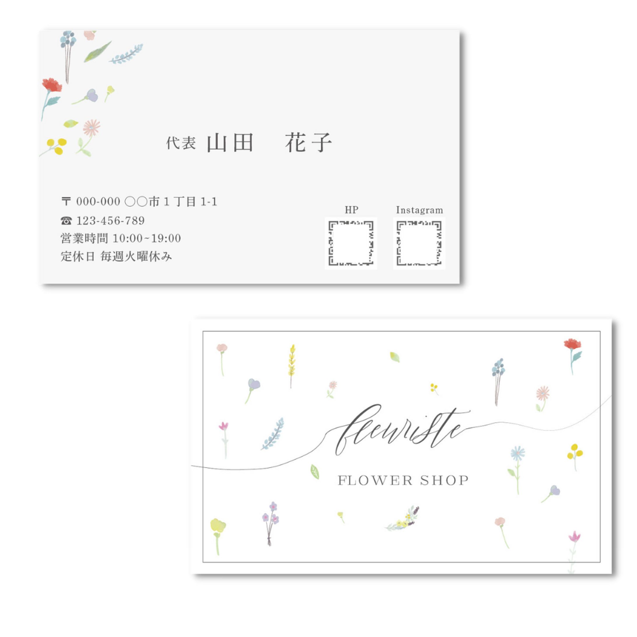 【自主制作】名刺-1