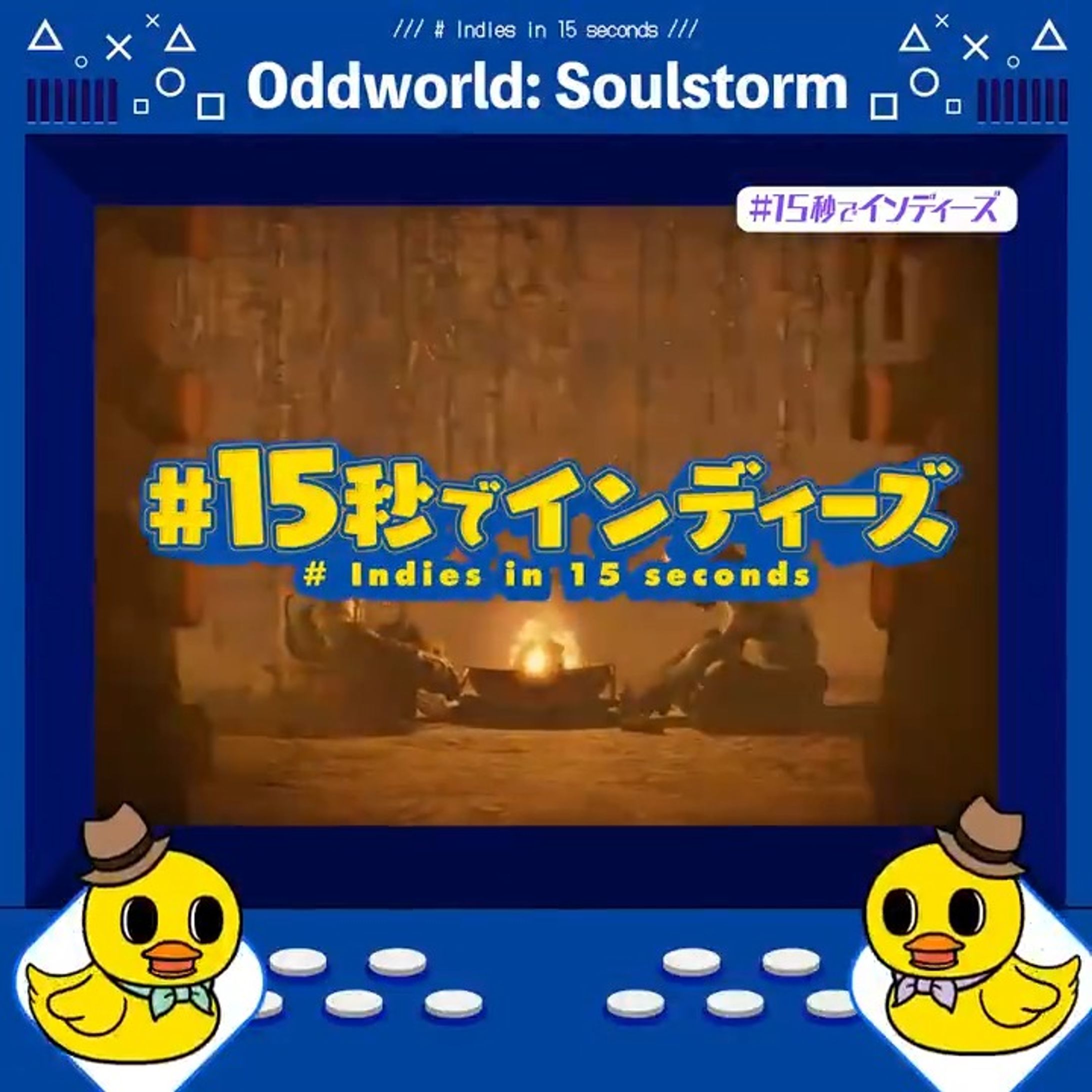 ＃15秒でインディーズ-1