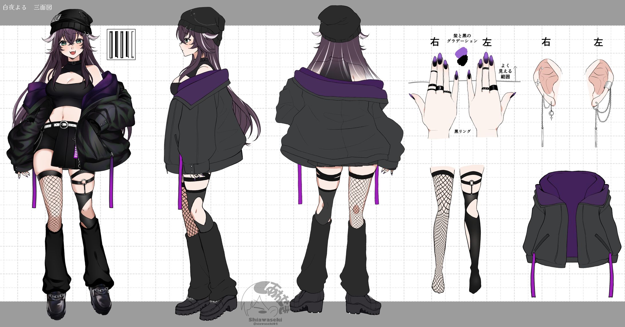 🌷衣装デザイン🌷白夜よる様 新衣装-1