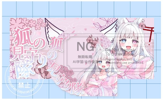 アイコンリング&IRIAMヘッダー / 桜夜狐白 様 