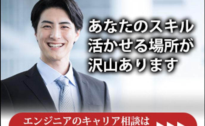 会社員、モデル