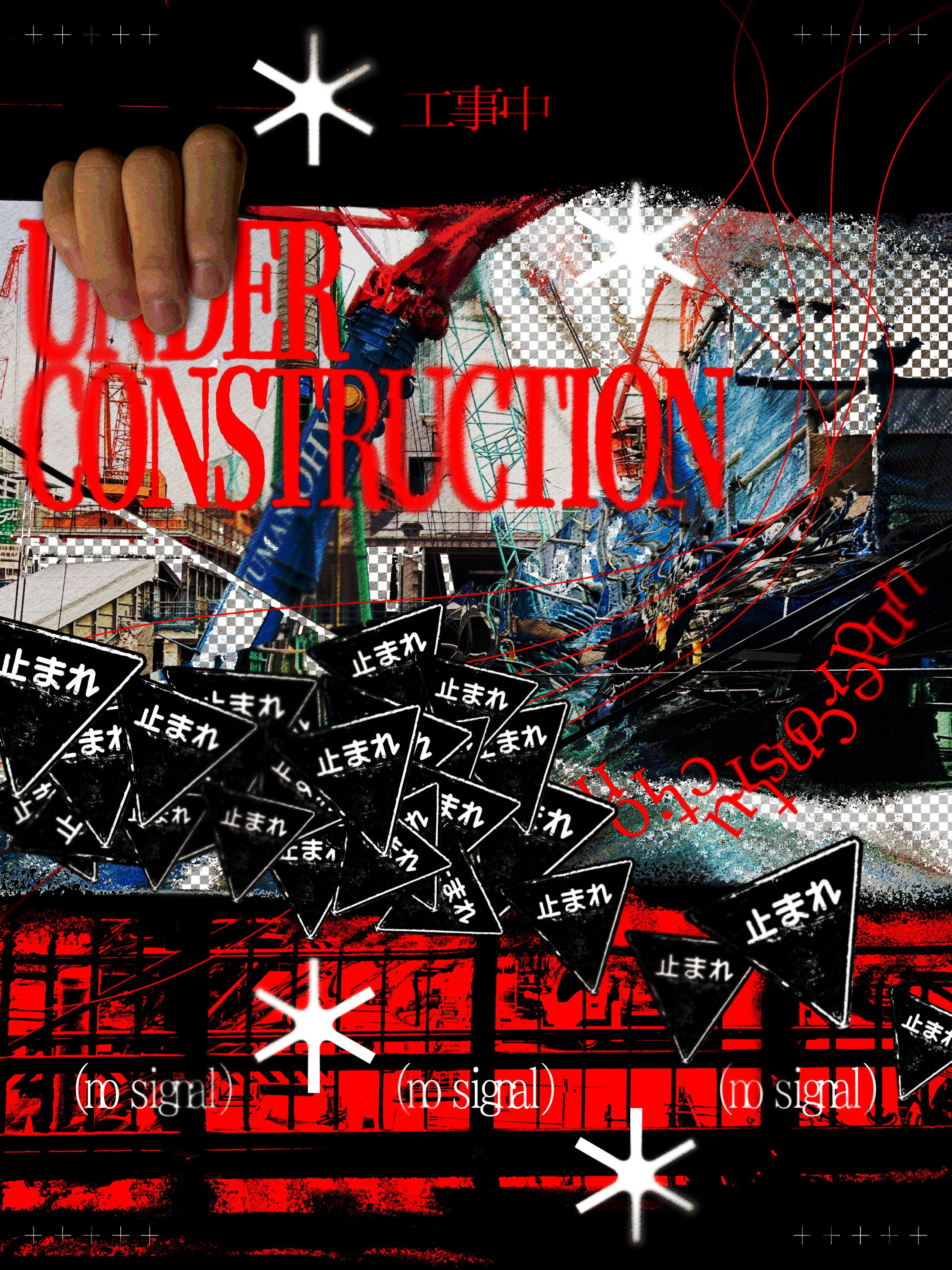 UNDER CONSTRUCTION-1