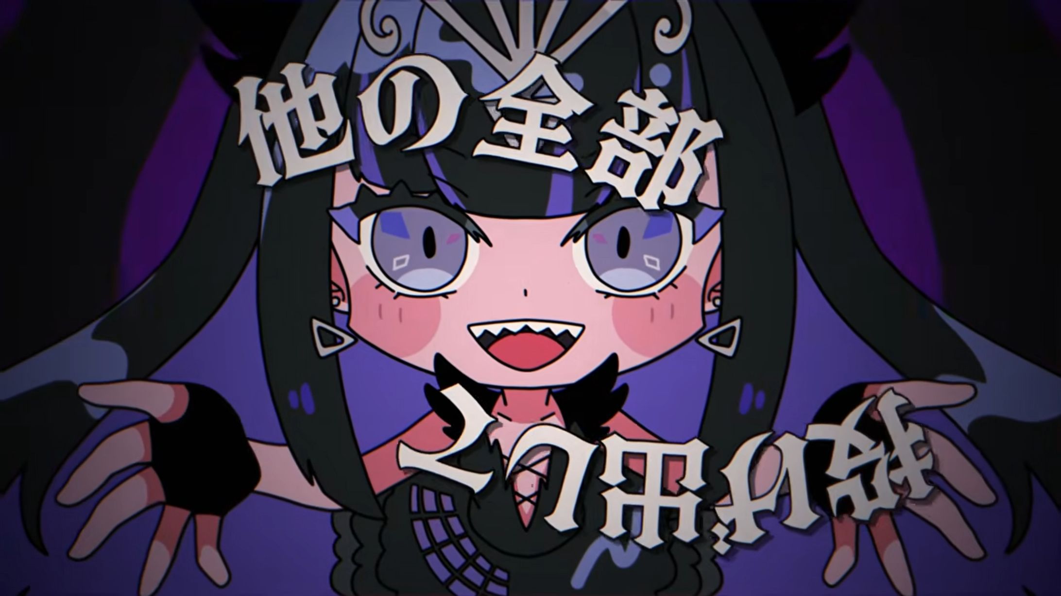【Works】 Ibuki - 黒鳥姫 (Official Video)-1