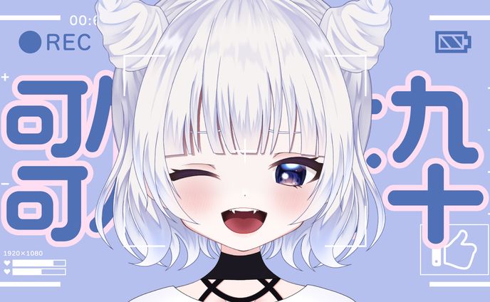 Singing Stream