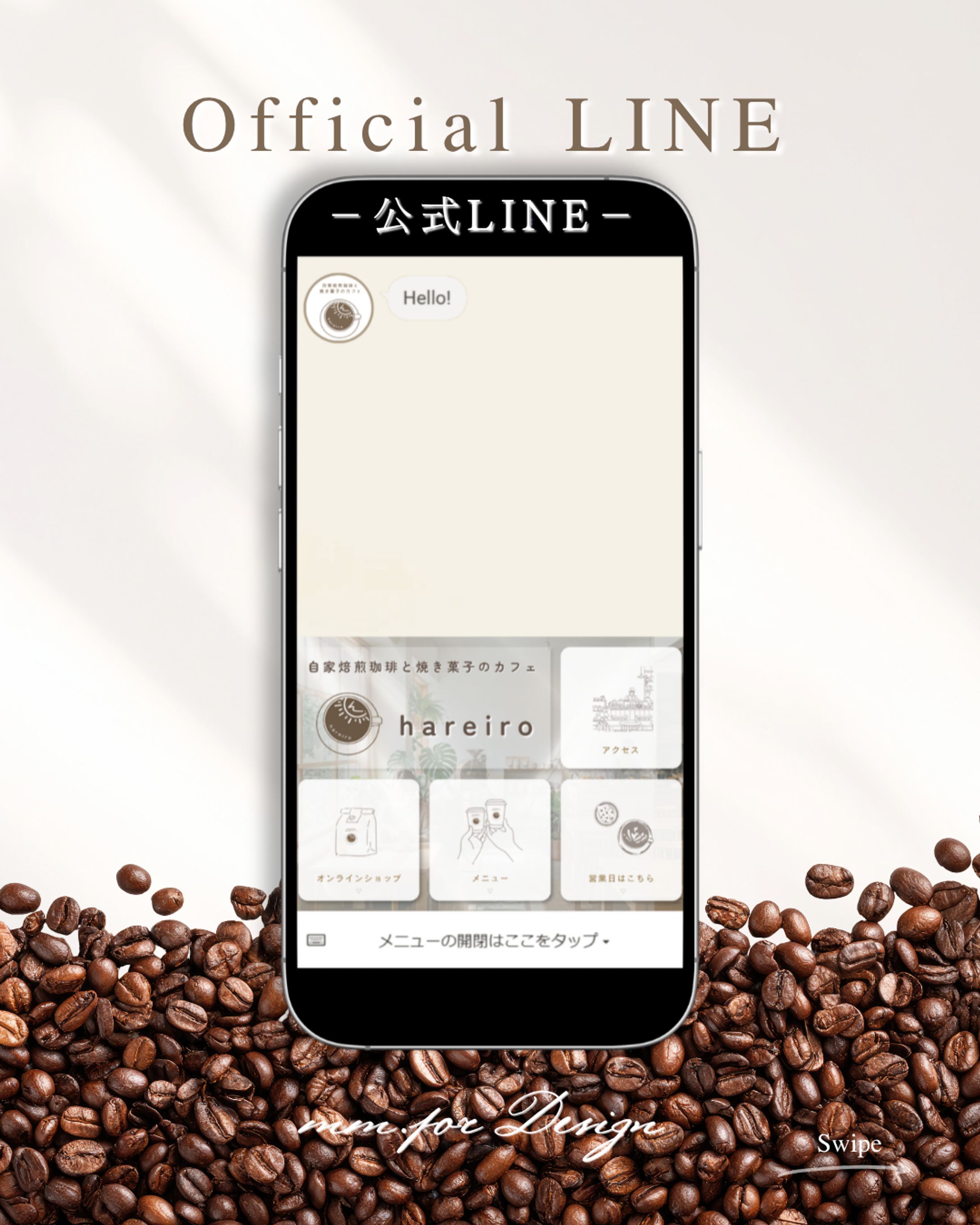 LINEリッチメニュー-1