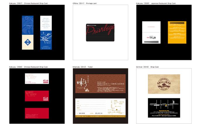 ショップカード