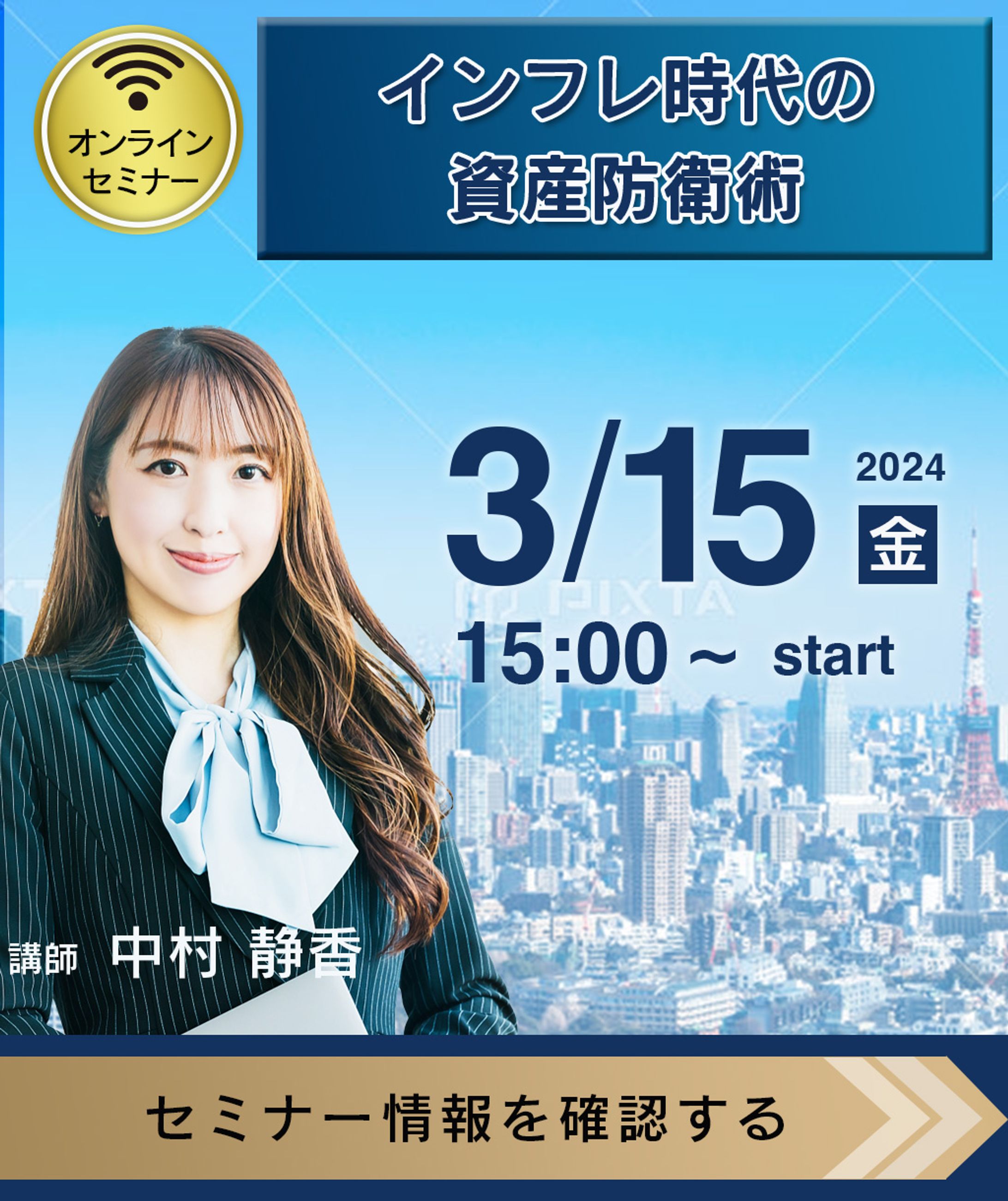 リッチ画像（Photoshop）-1