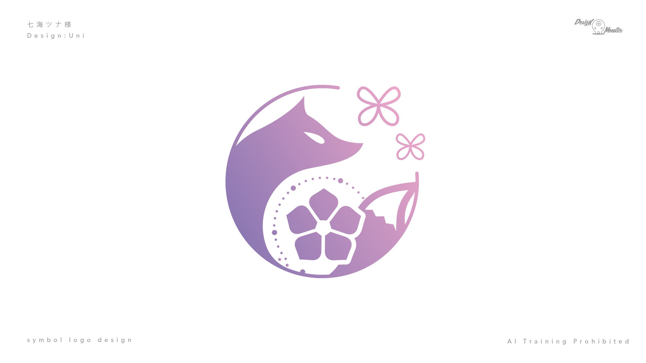 七海ツナ様　シンボルロゴデザイン-1