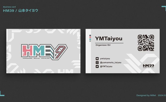 名刺デザイン｜HM39