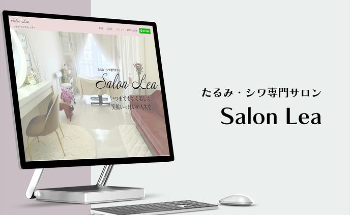 ホームページ