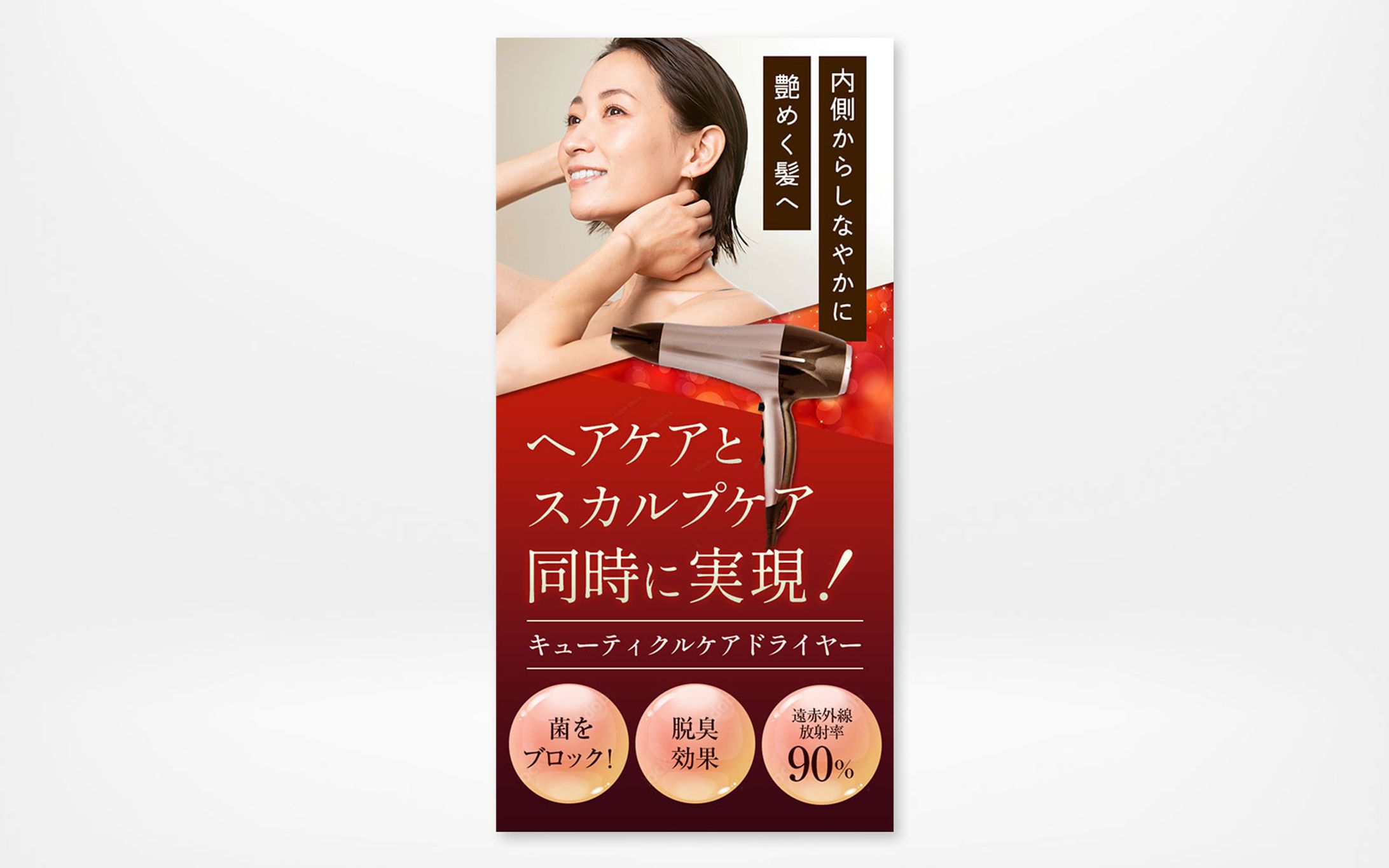 楽天の通販サイトバナー-1