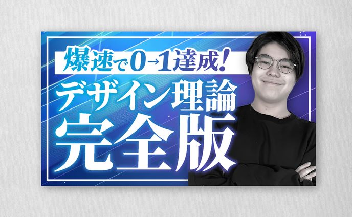 YouTubeサムネイル②