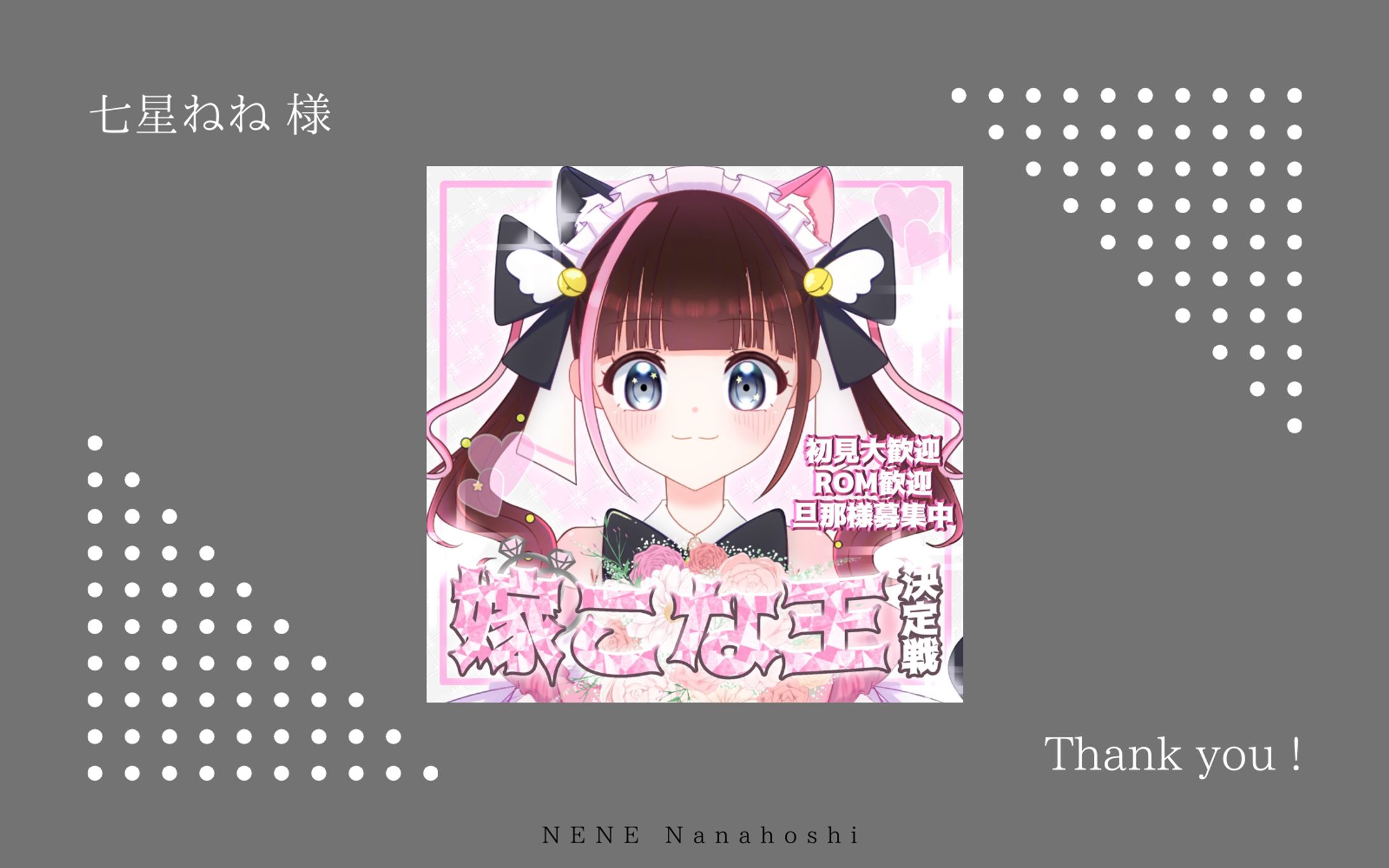 IRIAMサムネイル-1