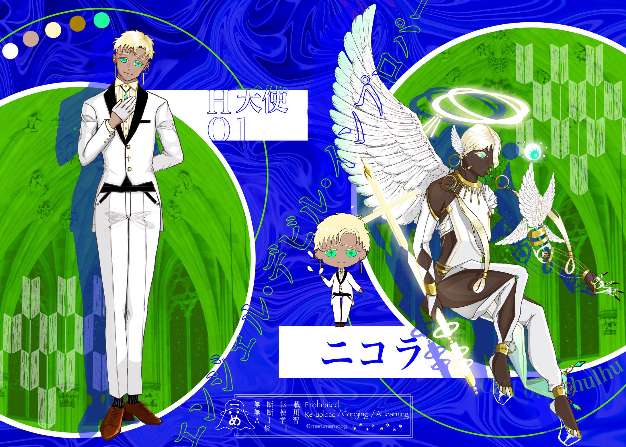 CoC💠エンジェル・デビル・インプロパー-1