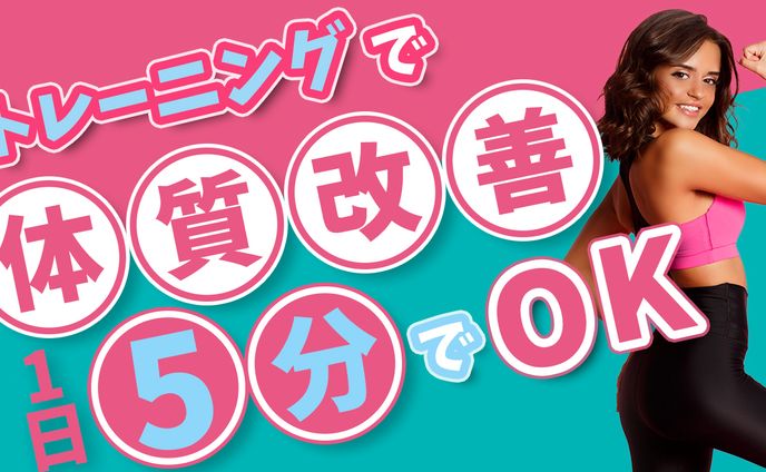 スポーツコラム、サムネトレース
