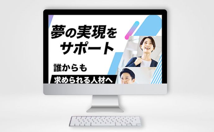 【LP】実案件 求人