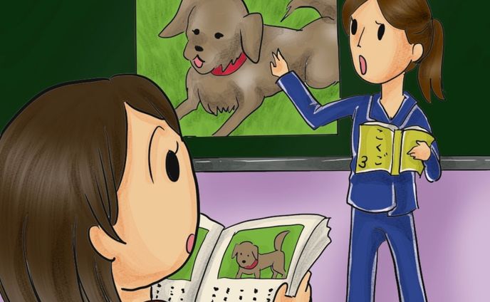 私はその犬の物語について学びました