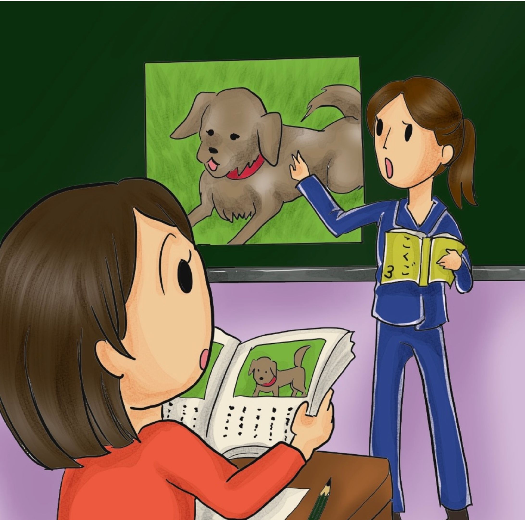 私はその犬の物語について学びました-1