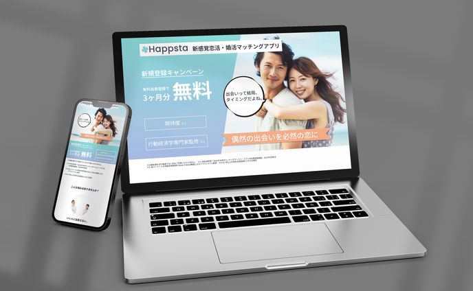 ショートヘア、マッチングアプリ
