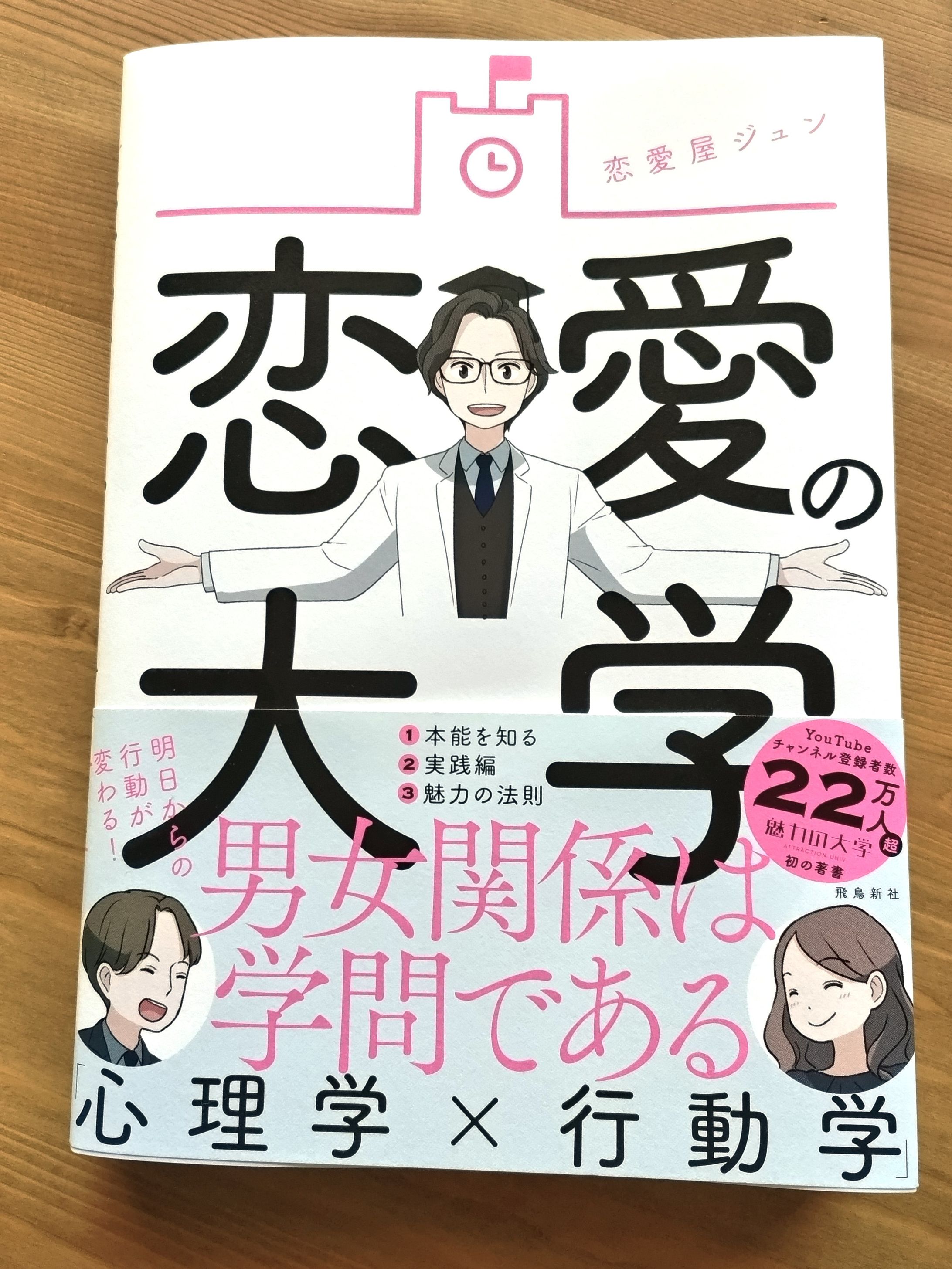 書籍表紙イラスト-1