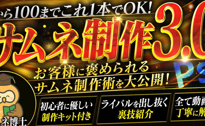 brainサムネイル