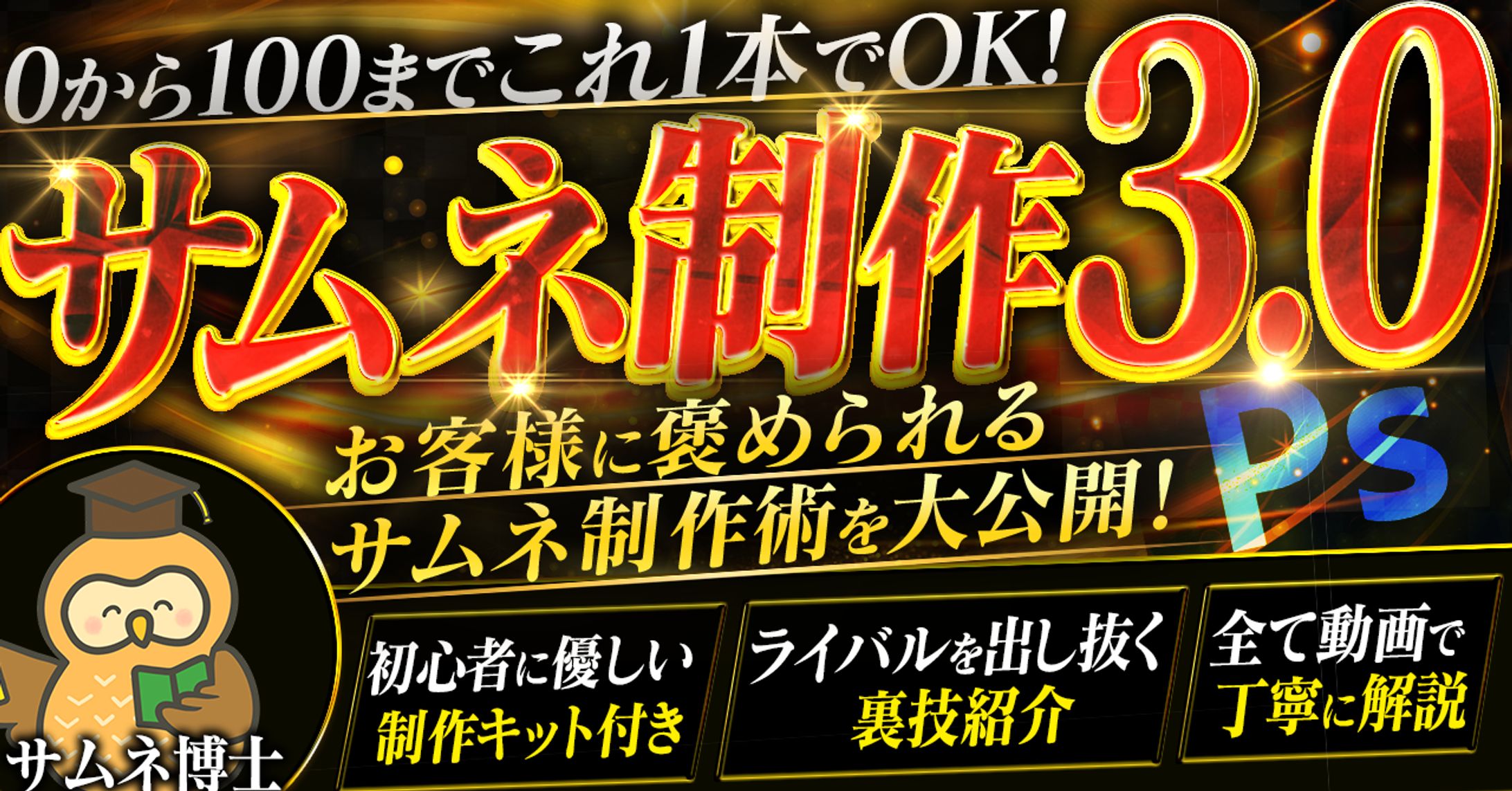 brainサムネイル-1