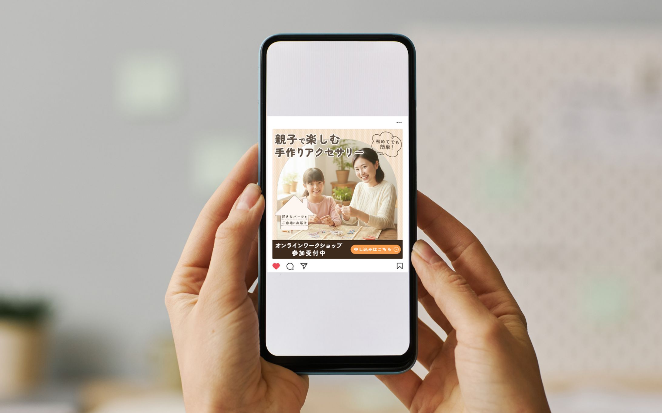 ワークショップ-1