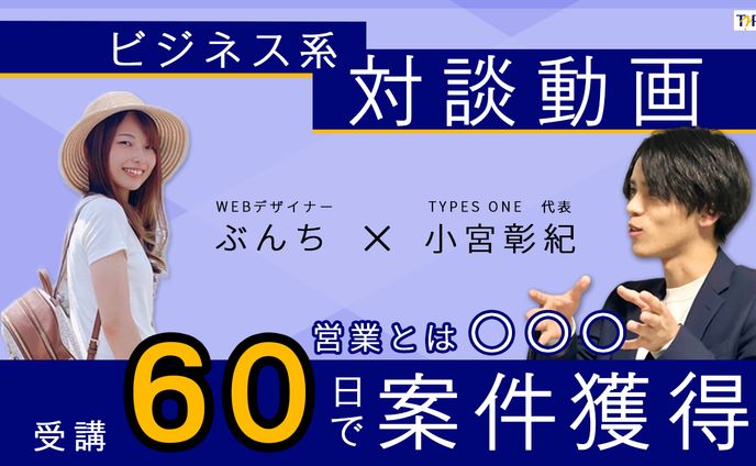 youtube用サムネイル